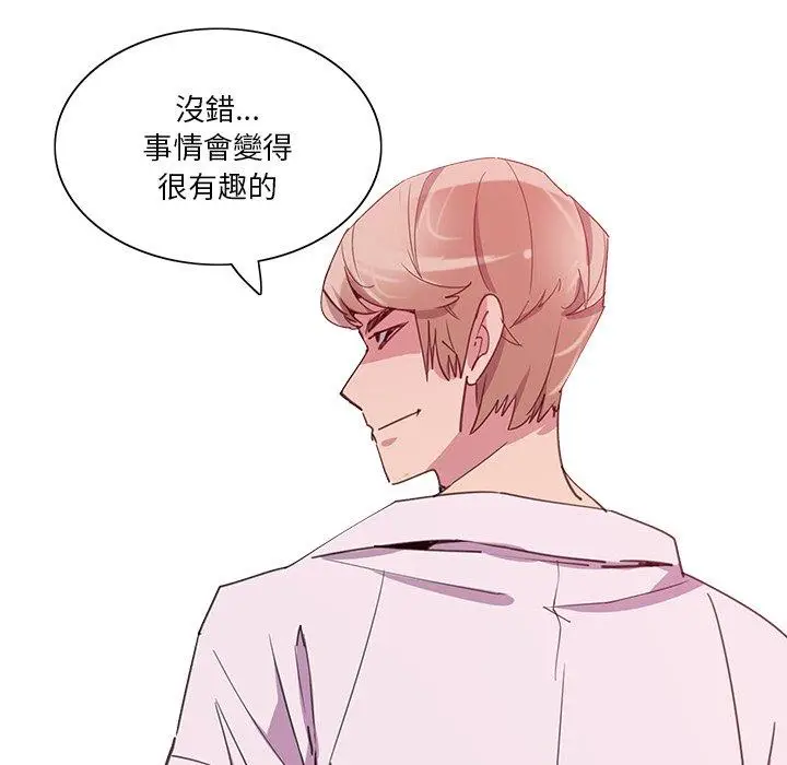 漫画《恶母传》第10话第114张图