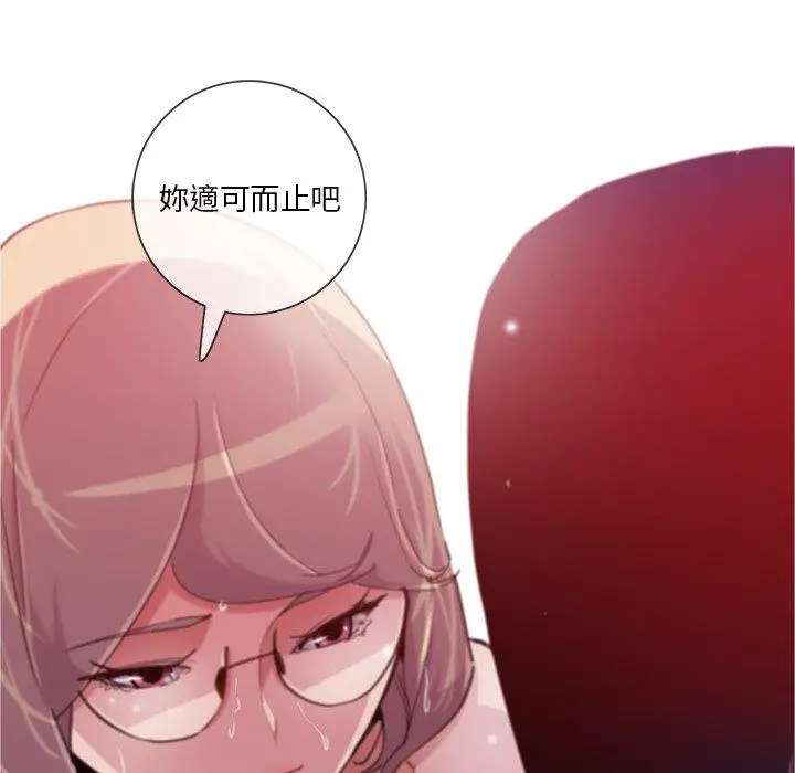 漫画《恶母传》第10话第12张图