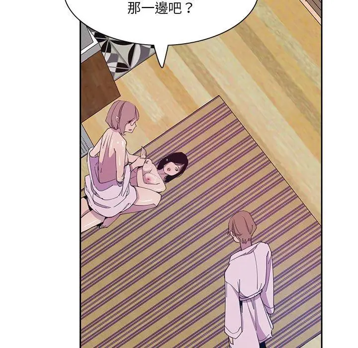 漫画《恶母传》第10话第29张图
