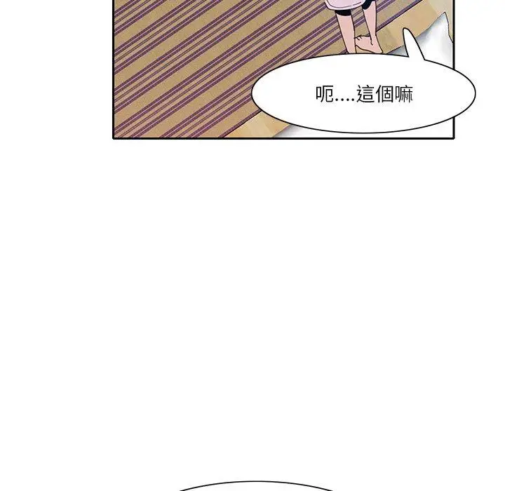 漫画《恶母传》第10话第30张图