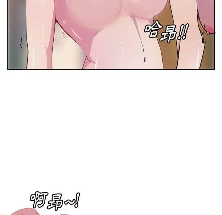 漫画《恶母传》第10话第5张图