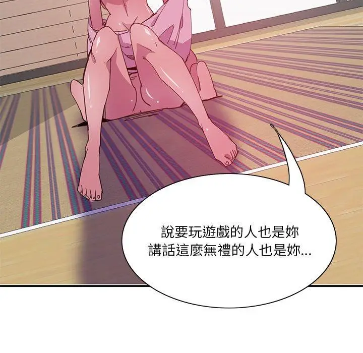 漫画《恶母传》第10话第53张图