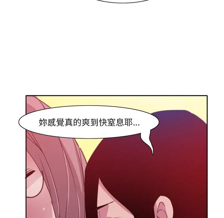 漫画《恶母传》第10话第8张图
