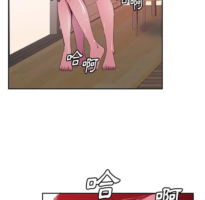 漫画《恶母传》第10话第93张图