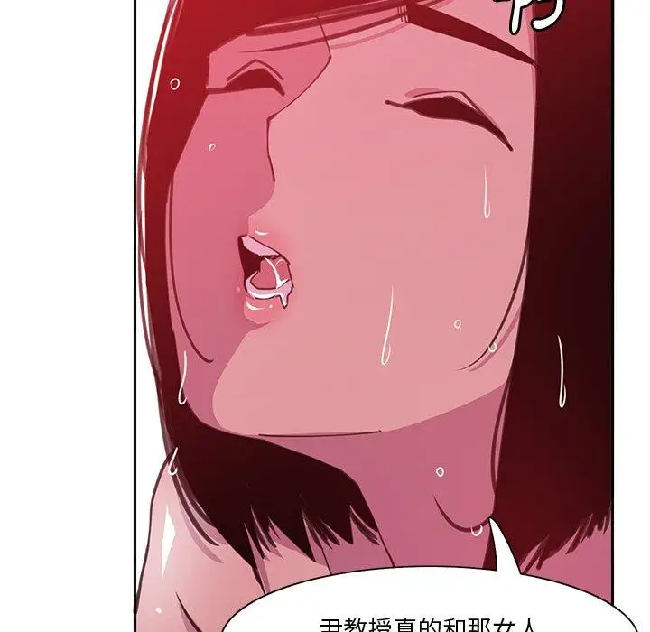 漫画《恶母传》第10话第94张图