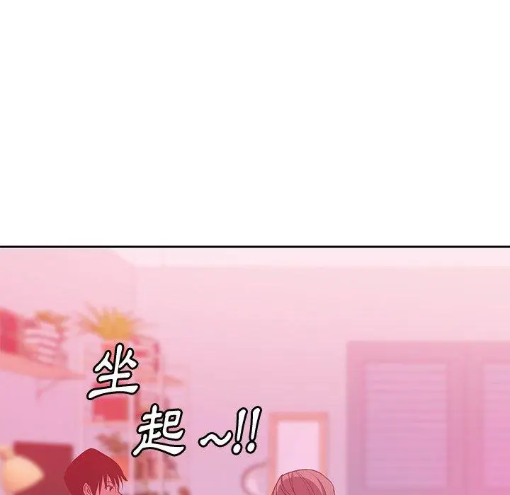 漫画《恶母传》第11话第11张图