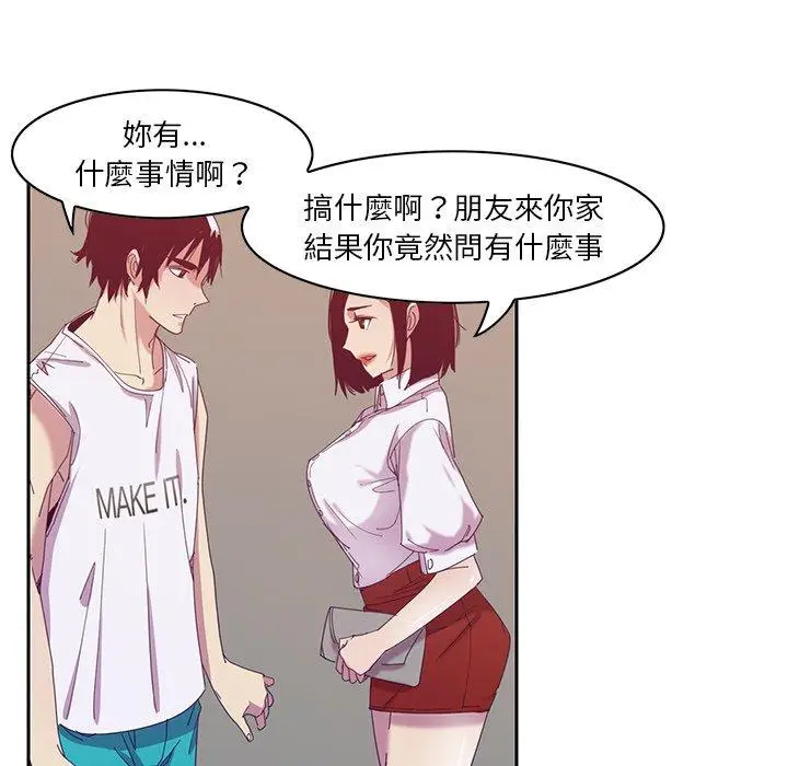 漫画《恶母传》第11话第116张图