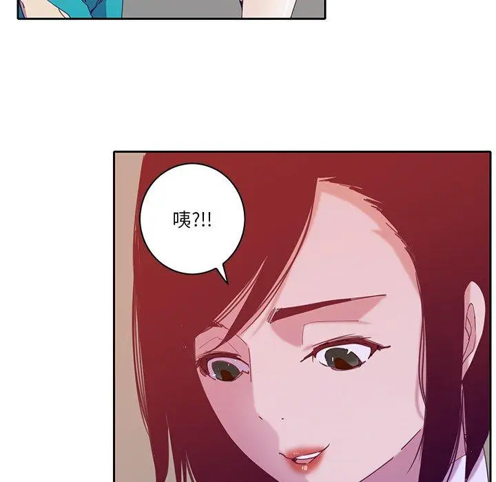 漫画《恶母传》第11话第117张图