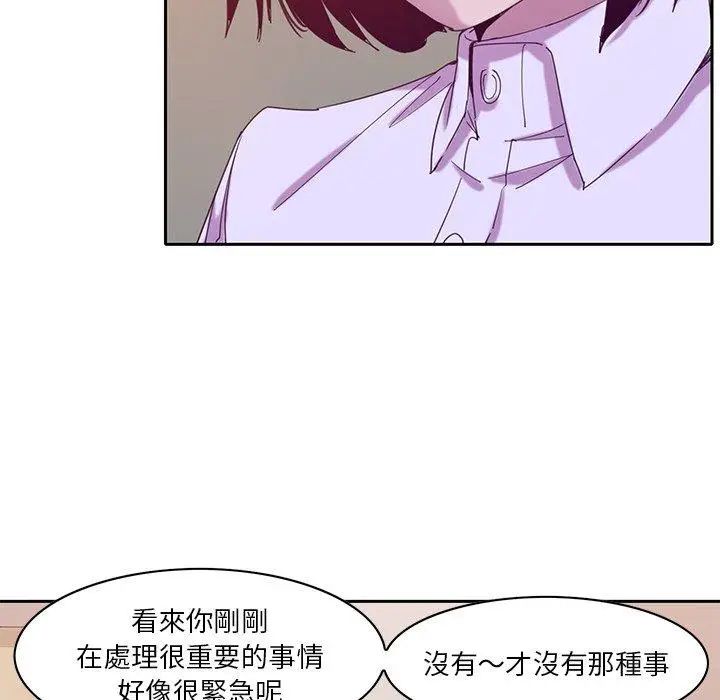 漫画《恶母传》第11话第118张图