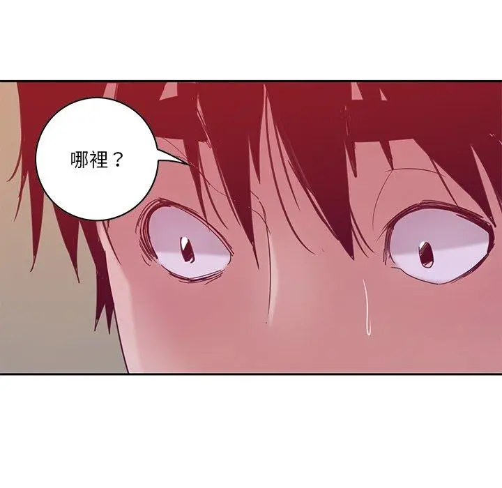 漫画《恶母传》第11话第121张图