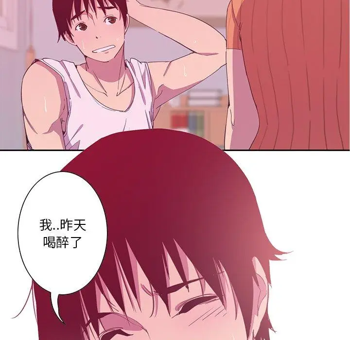 漫画《恶母传》第11话第19张图