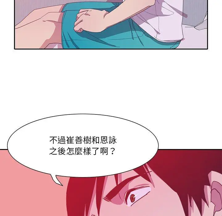 漫画《恶母传》第11话第35张图