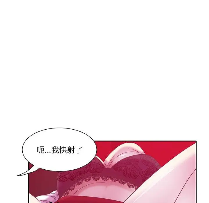 漫画《恶母传》第11话第54张图