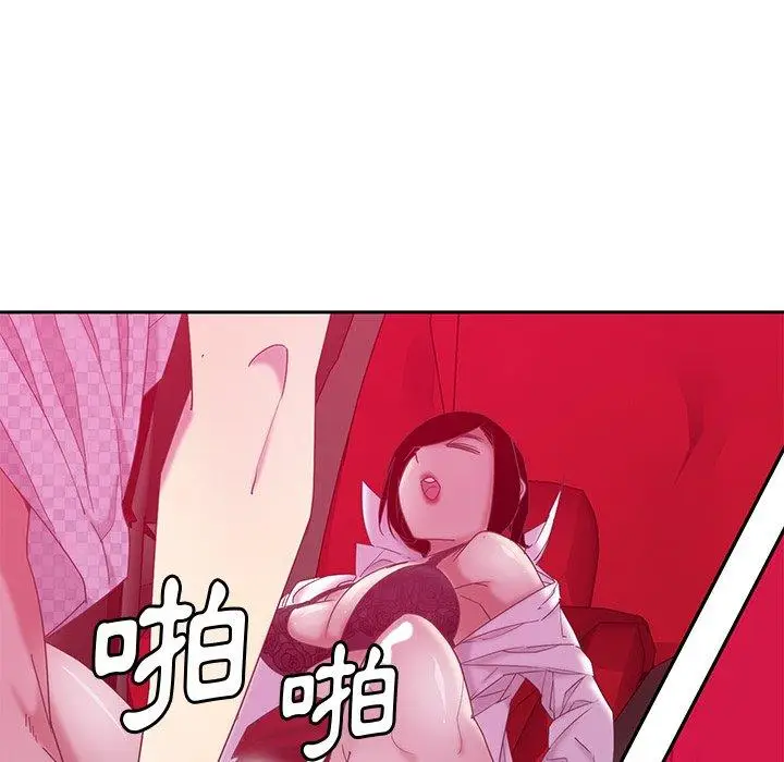 漫画《恶母传》第11话第56张图