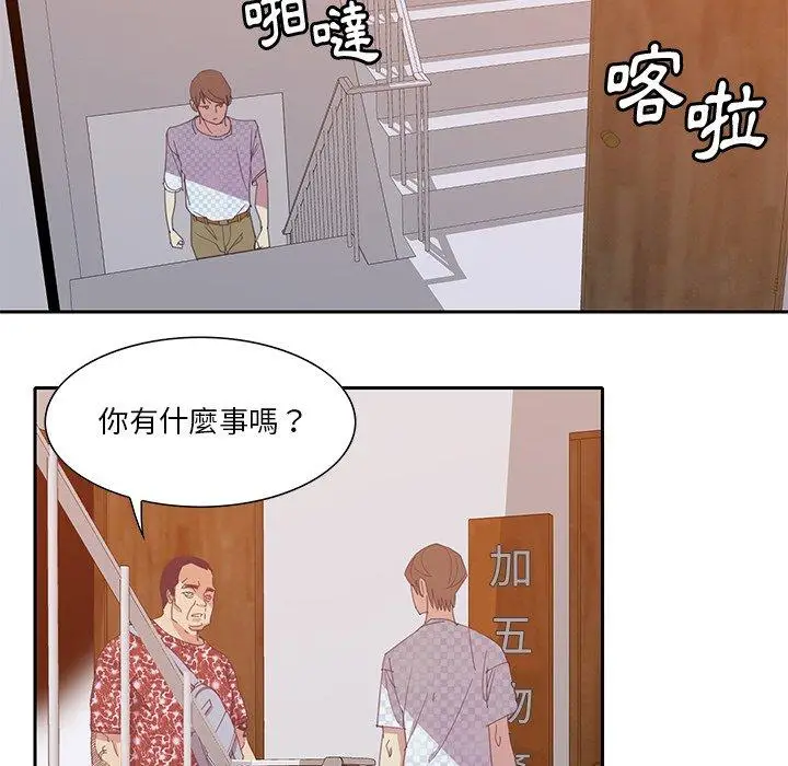 漫画《恶母传》第11话第68张图