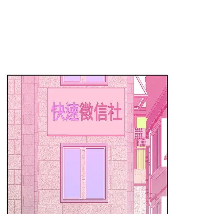 漫画《恶母传》第11话第73张图