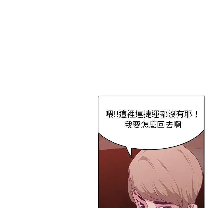 漫画《恶母传》第11话第82张图