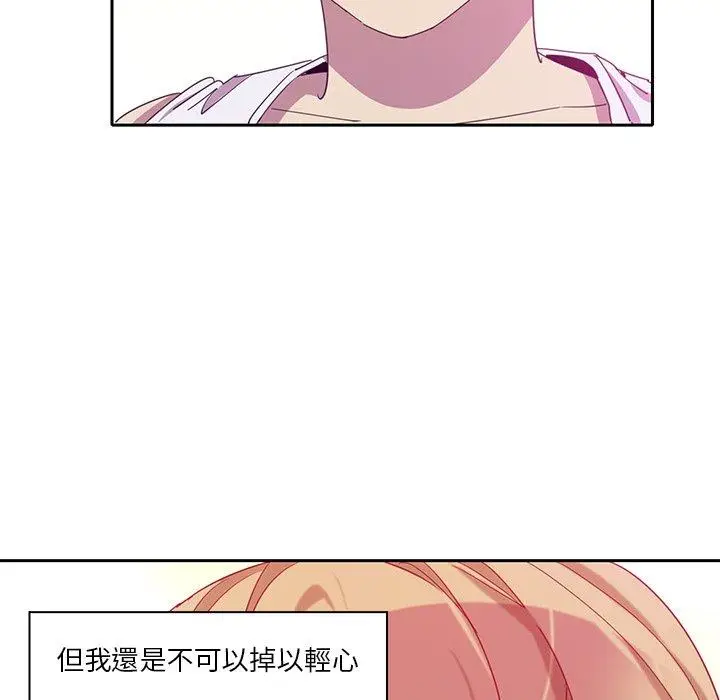 漫画《恶母传》第11话第91张图