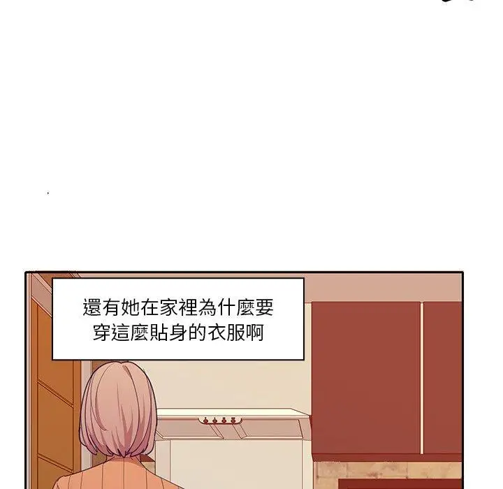 漫画《恶母传》第11话第96张图