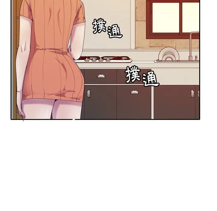 漫画《恶母传》第11话第97张图