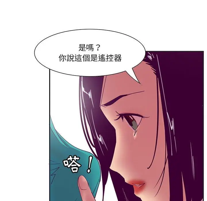 漫画《恶母传》第12话第10张图