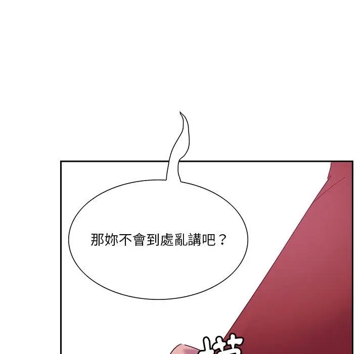 漫画《恶母传》第12话第116张图