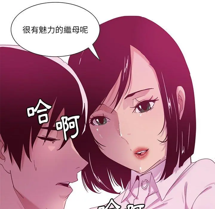 漫画《恶母传》第12话第121张图