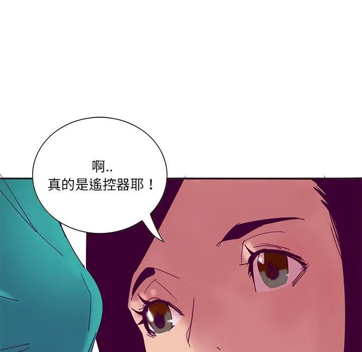 漫画《恶母传》第12话第16张图