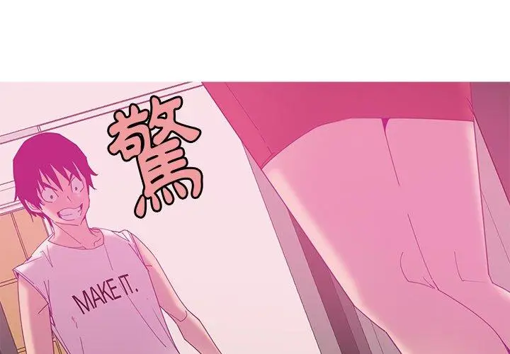 漫画《恶母传》第12话第2张图