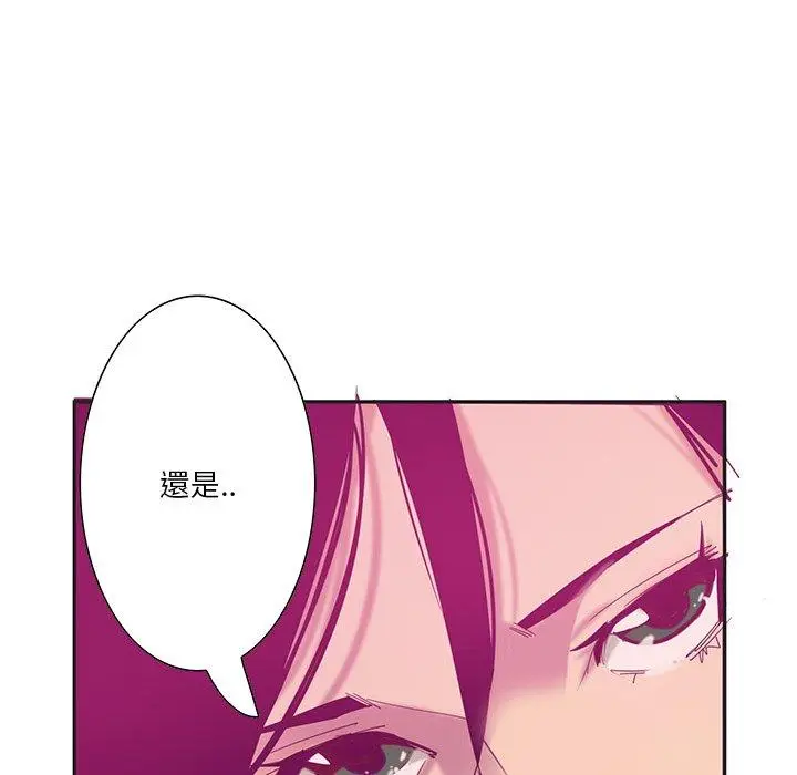 漫画《恶母传》第12话第28张图