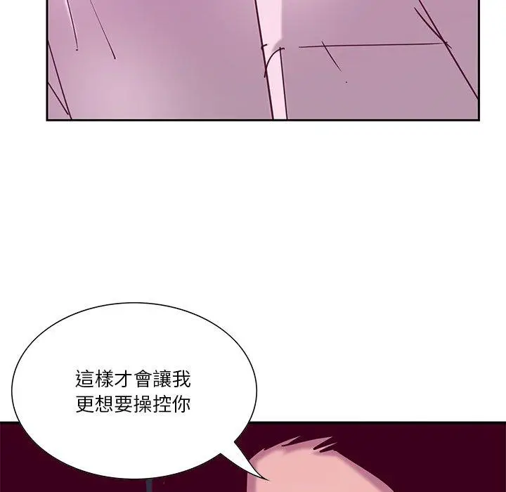 漫画《恶母传》第12话第37张图