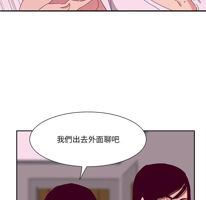 漫画《恶母传》第12话第46张图