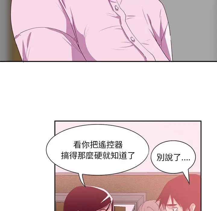 漫画《恶母传》第12话第57张图