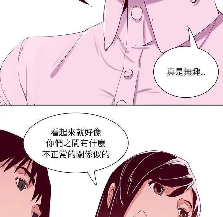 漫画《恶母传》第12话第61张图