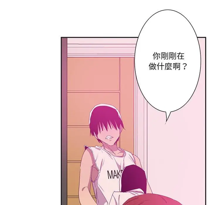 漫画《恶母传》第12话第7张图