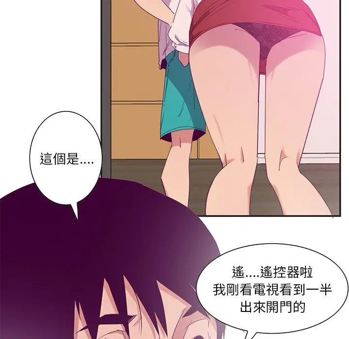 漫画《恶母传》第12话第8张图