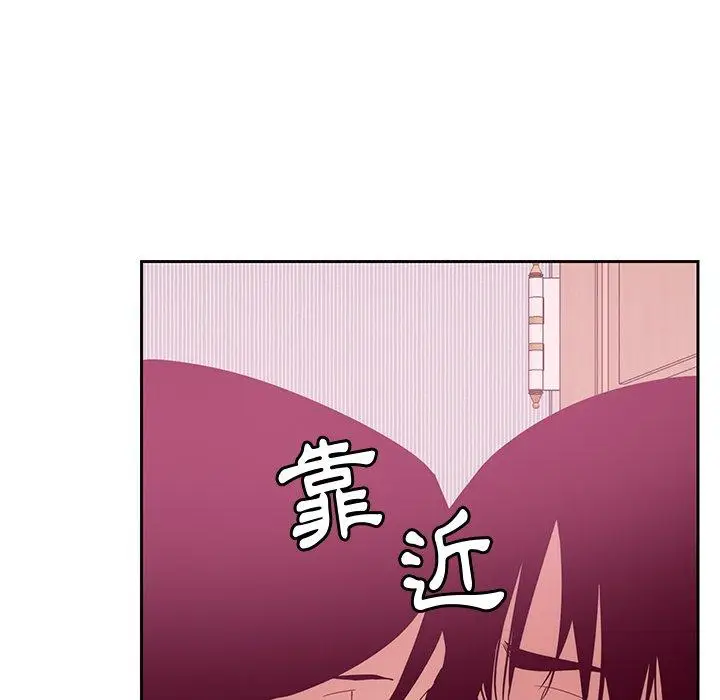 漫画《恶母传》第12话第83张图