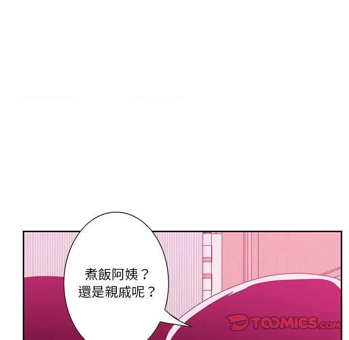 漫画《恶母传》第12话第87张图