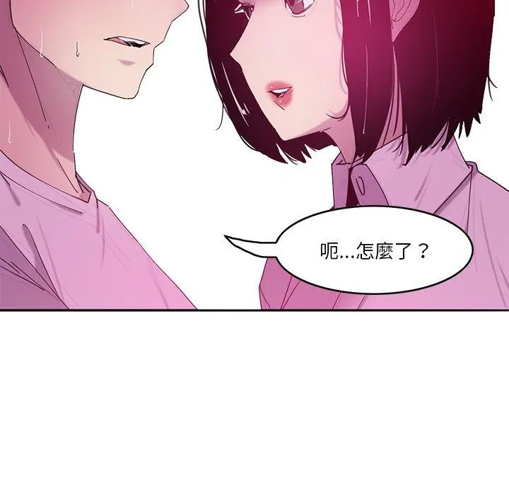 漫画《恶母传》第13话第25张图