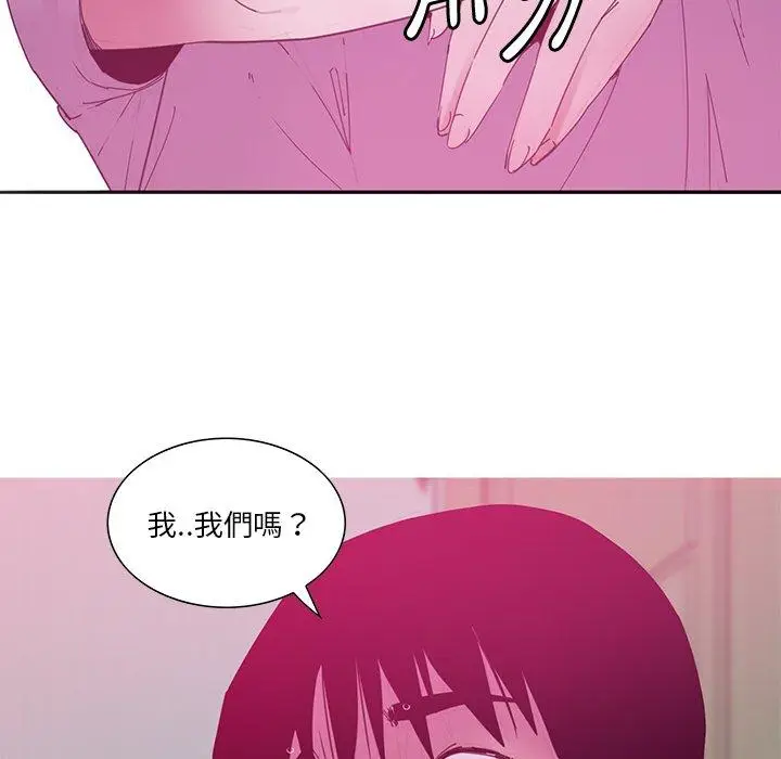 漫画《恶母传》第13话第30张图