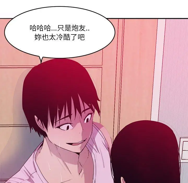 漫画《恶母传》第13话第39张图