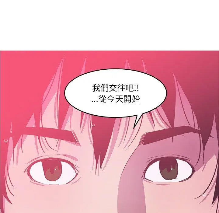 漫画《恶母传》第13话第63张图