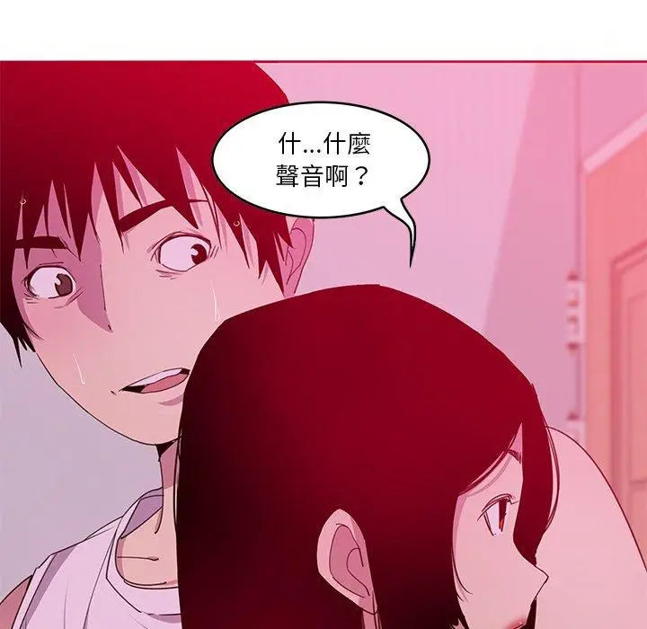 漫画《恶母传》第13话第73张图
