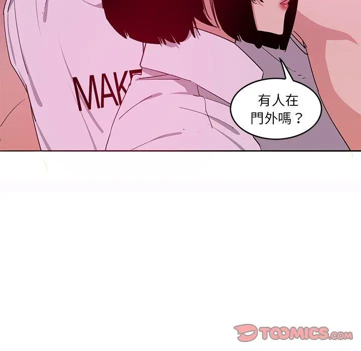 漫画《恶母传》第13话第74张图