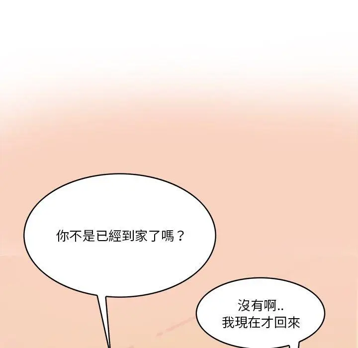 漫画《恶母传》第14话第107张图