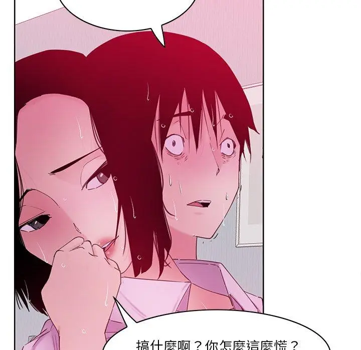 漫画《恶母传》第14话第32张图