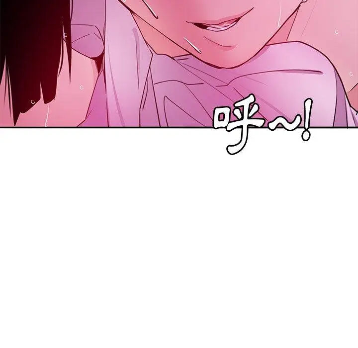 漫画《恶母传》第14话第47张图