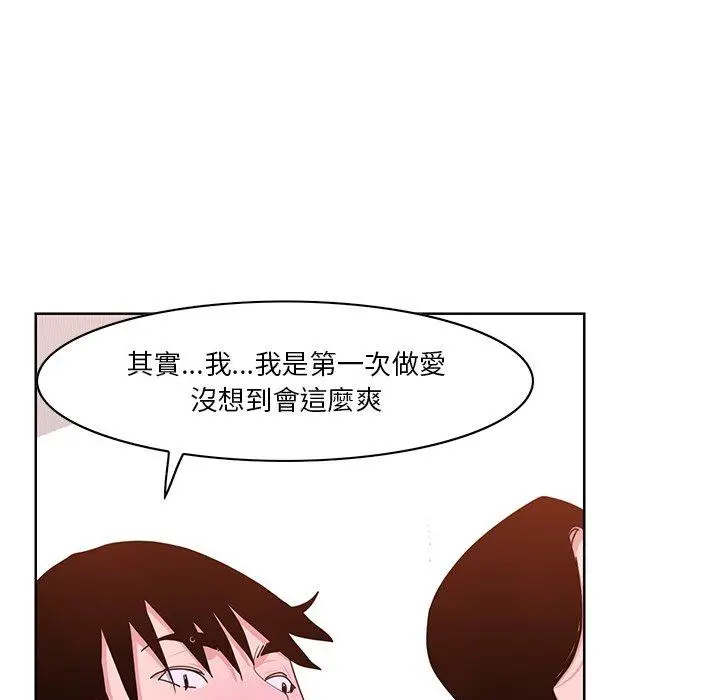 漫画《恶母传》第14话第69张图