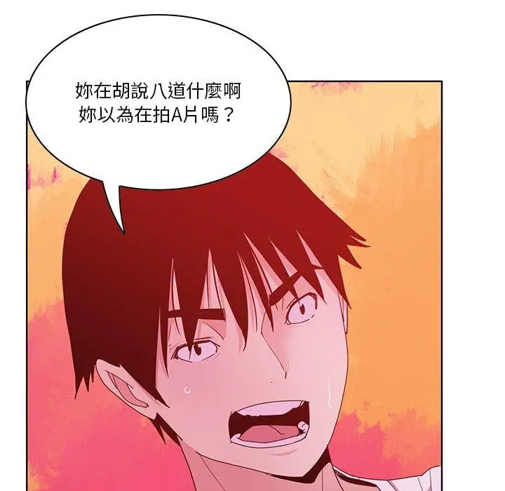 漫画《恶母传》第14话第75张图