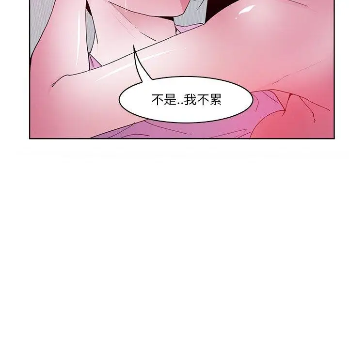 漫画《恶母传》第14话第84张图
